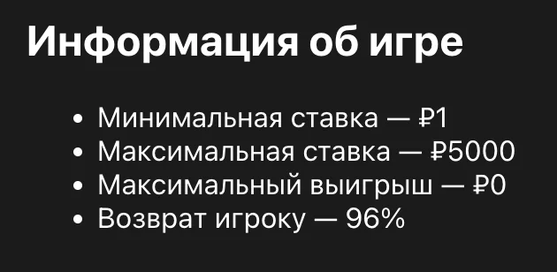 Flappy Rise flappy bird casino game info panel showing RTP 96% and betting limits